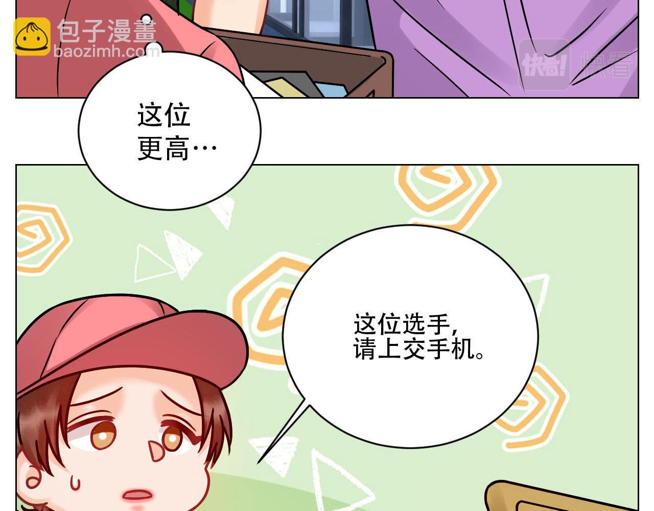 《男生宿舍303【快】》新来的漂亮小哥哥 第21页