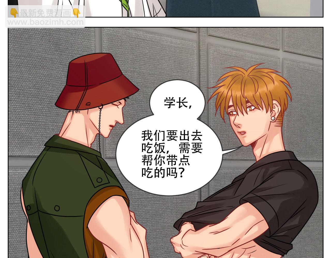 《男生宿舍303【快】》新来的漂亮小哥哥 第25页