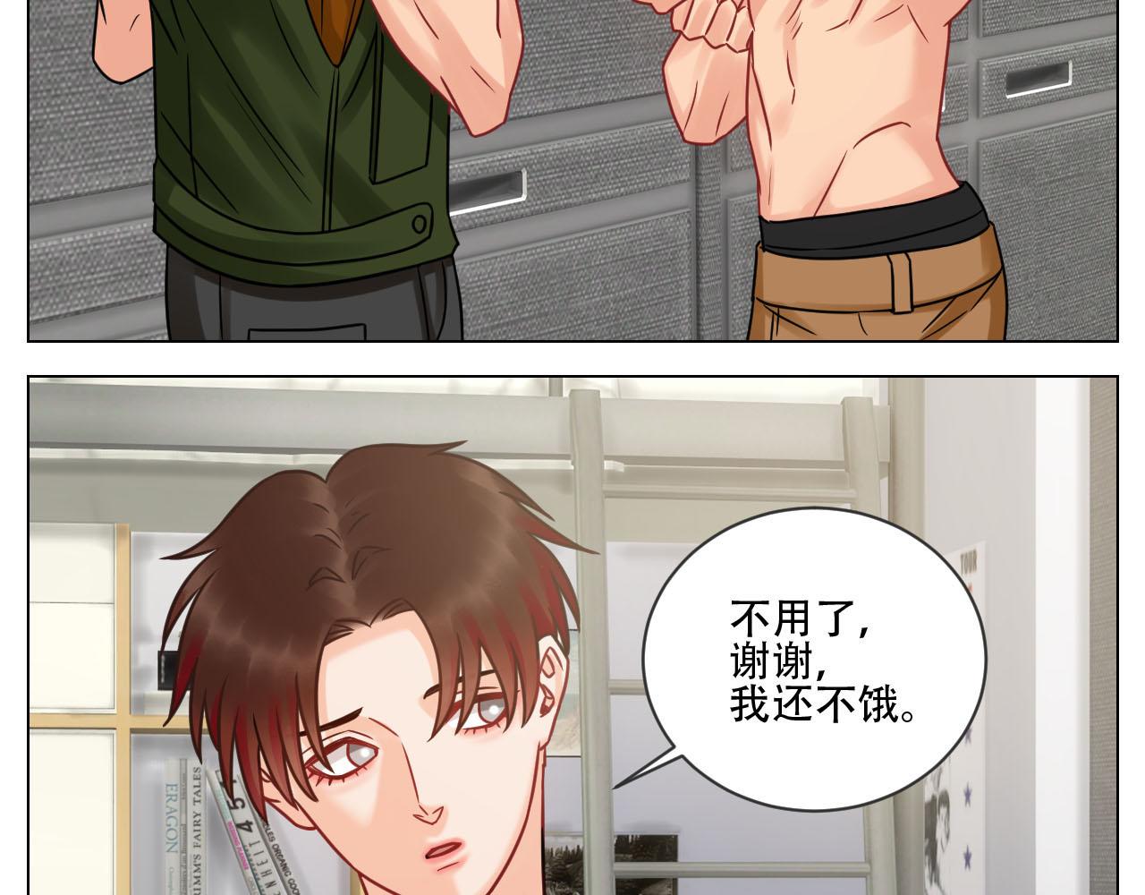 《男生宿舍303【快】》新来的漂亮小哥哥 第26页