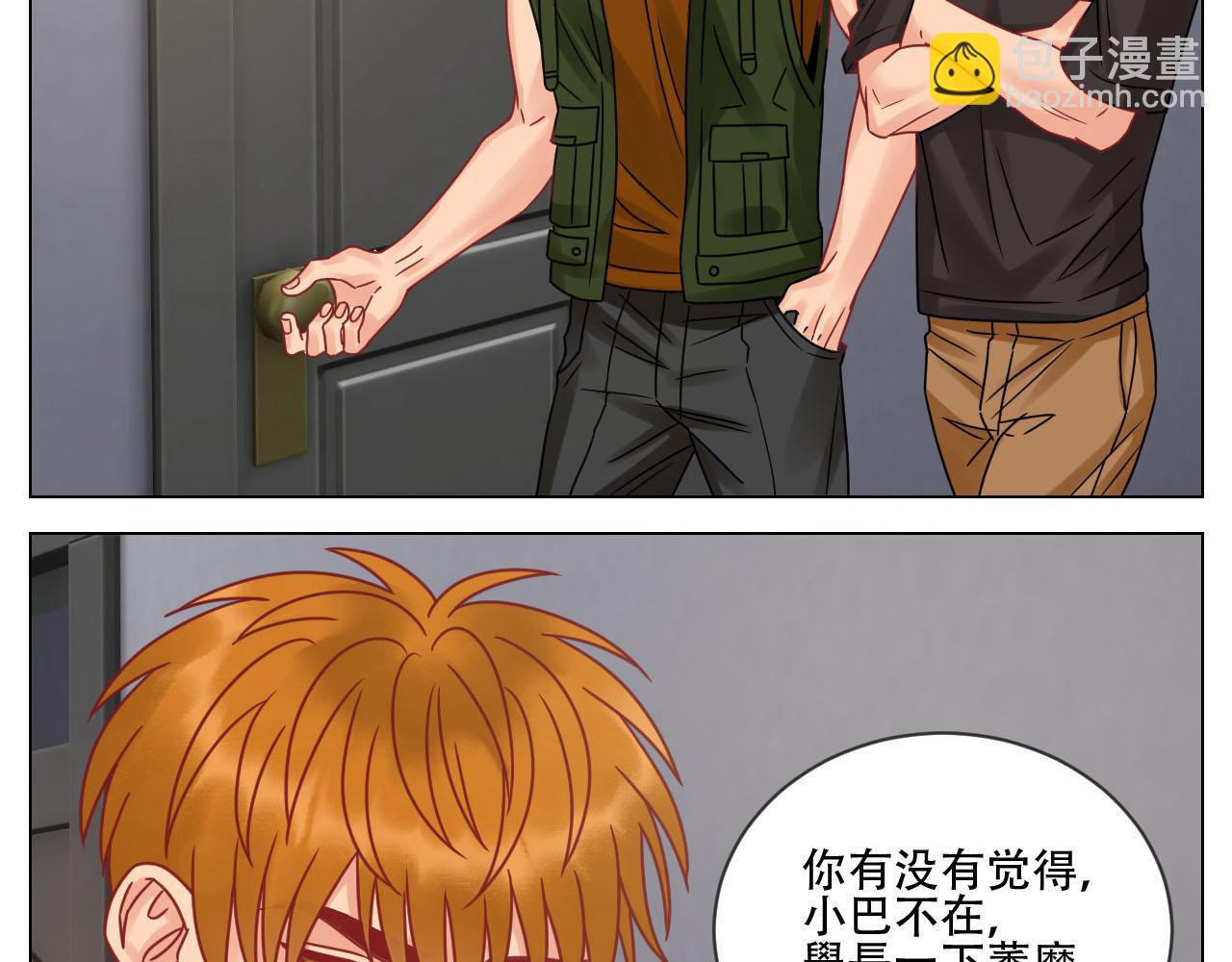 《男生宿舍303【快】》新来的漂亮小哥哥 第28页