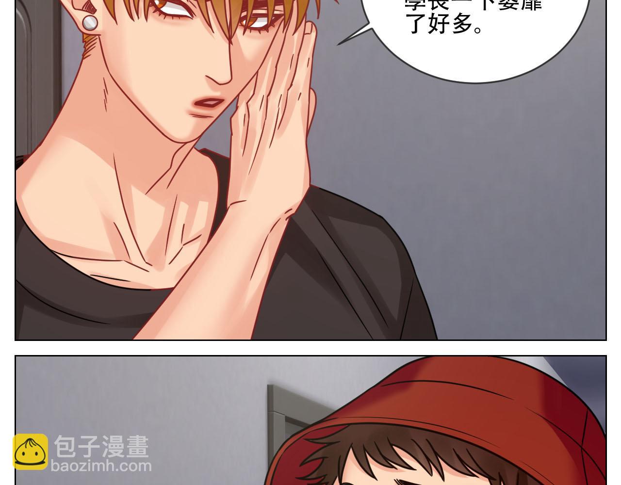 《男生宿舍303【快】》新来的漂亮小哥哥 第29页