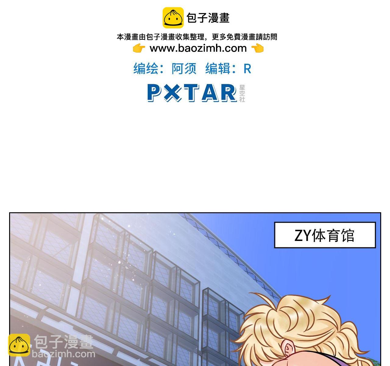 《男生宿舍303【快】》新来的漂亮小哥哥 第2页