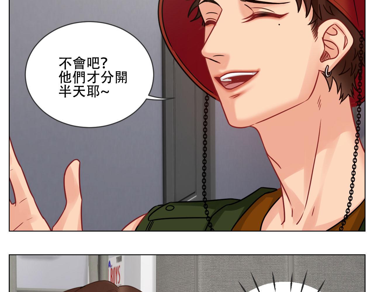 《男生宿舍303【快】》新来的漂亮小哥哥 第30页