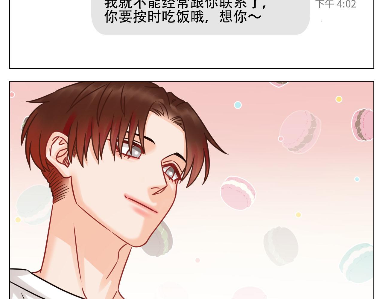 《男生宿舍303【快】》新来的漂亮小哥哥 第34页