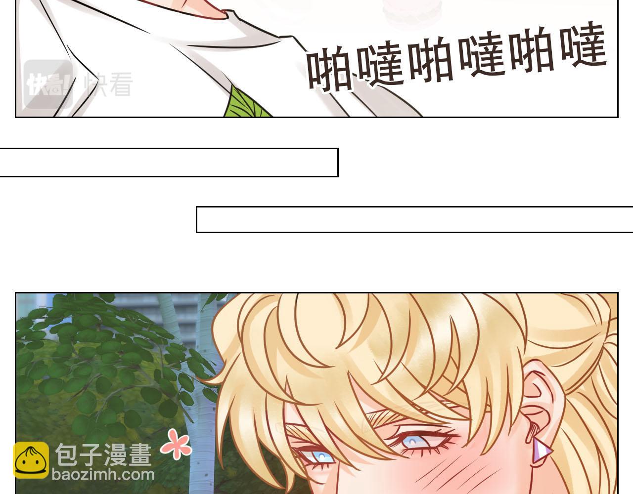 《男生宿舍303【快】》新来的漂亮小哥哥 第35页