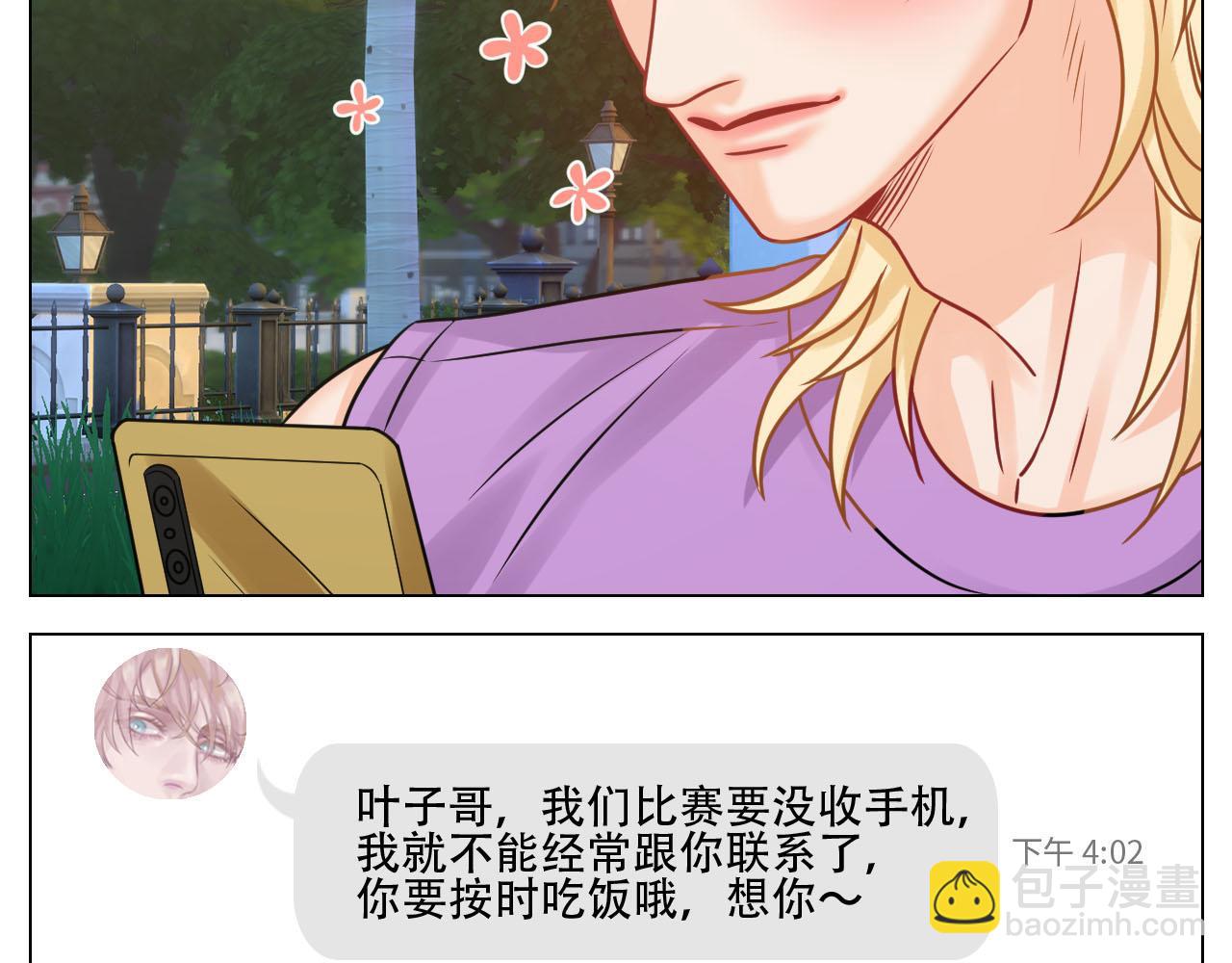 《男生宿舍303【快】》新来的漂亮小哥哥 第36页