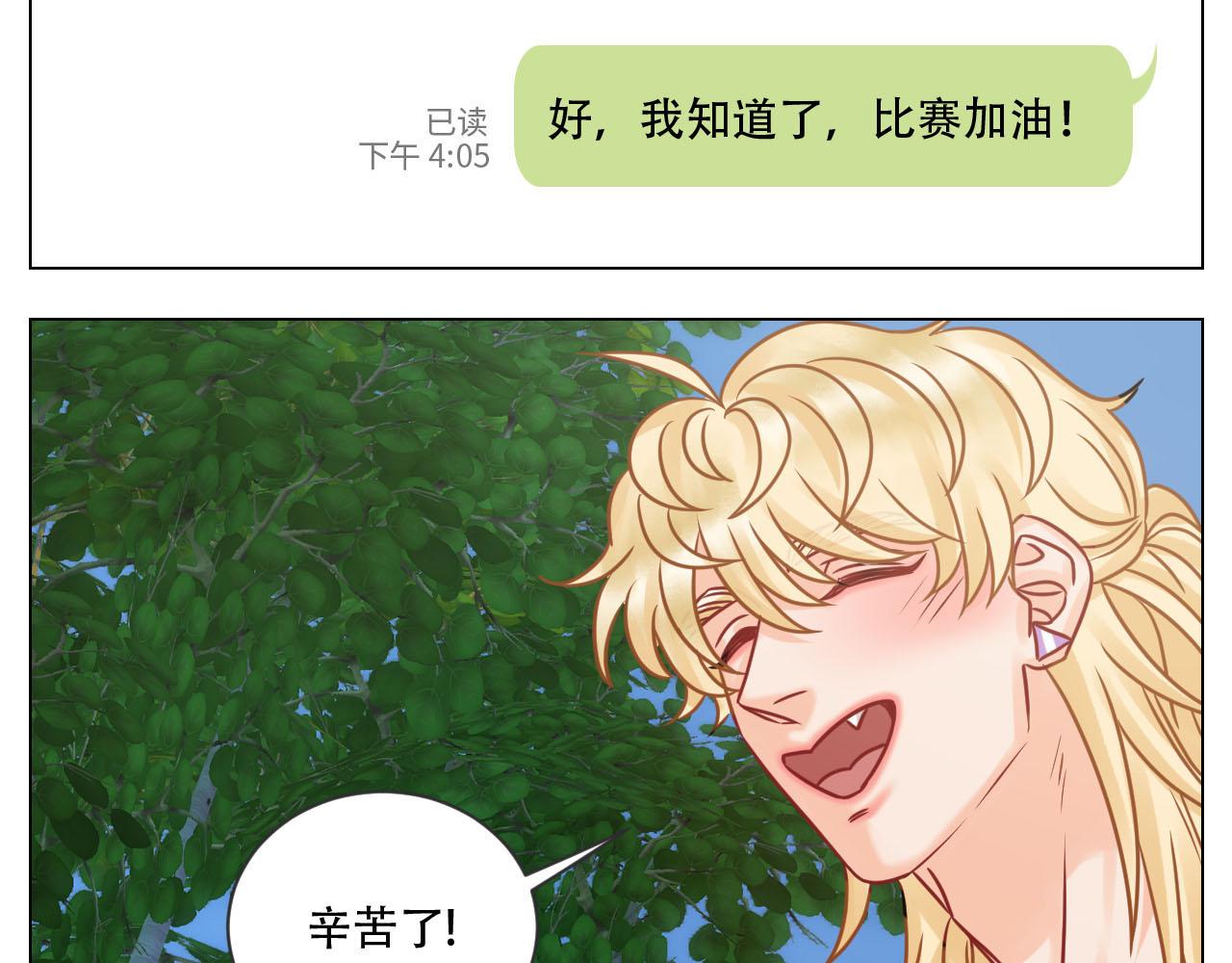 《男生宿舍303【快】》新来的漂亮小哥哥 第37页