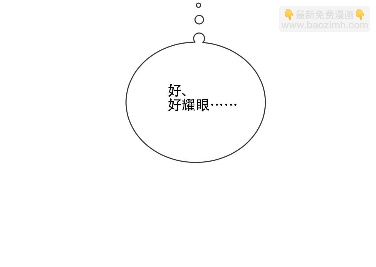 《男生宿舍303【快】》新来的漂亮小哥哥 第40页