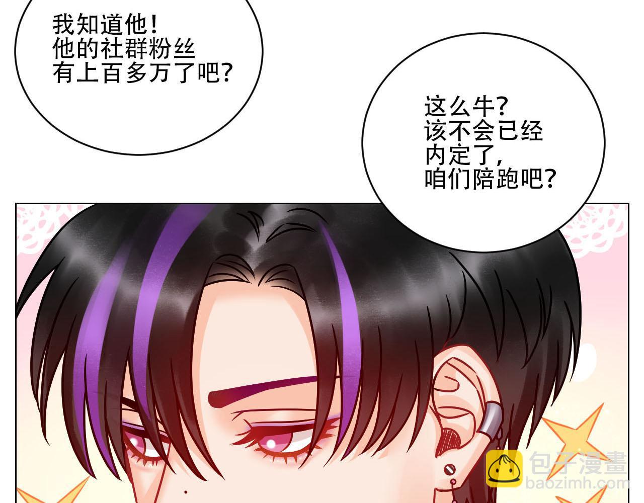 《男生宿舍303【快】》新来的漂亮小哥哥 第9页