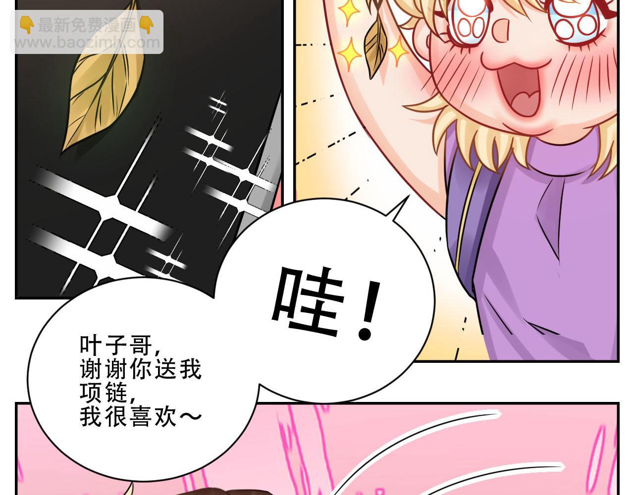 《男生宿舍303【快】》夏日比赛前奏出发啦！ 第10页