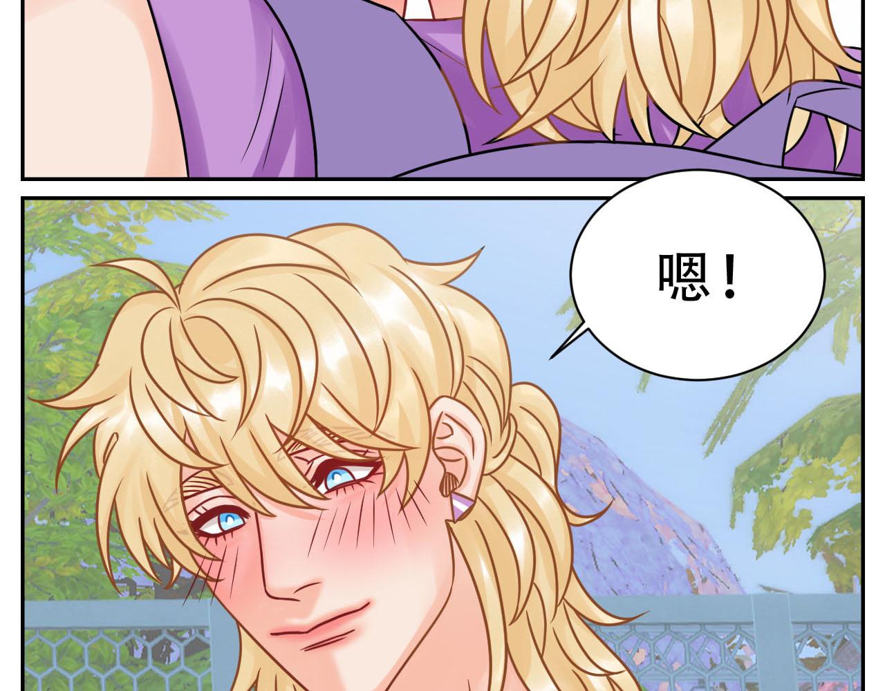 《男生宿舍303【快】》夏日比赛前奏出发啦！ 第13页