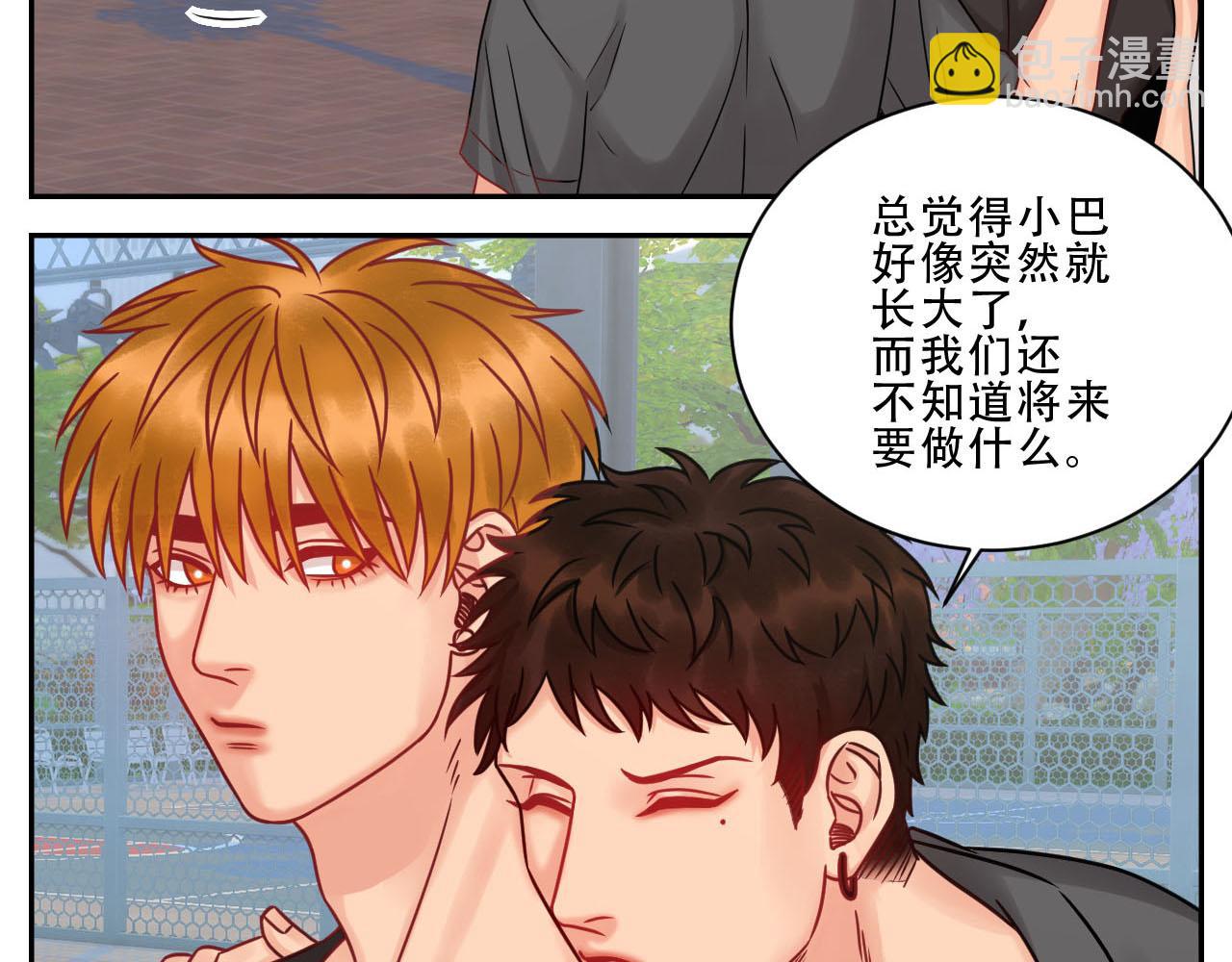 《男生宿舍303【快】》夏日比赛前奏出发啦！ 第15页