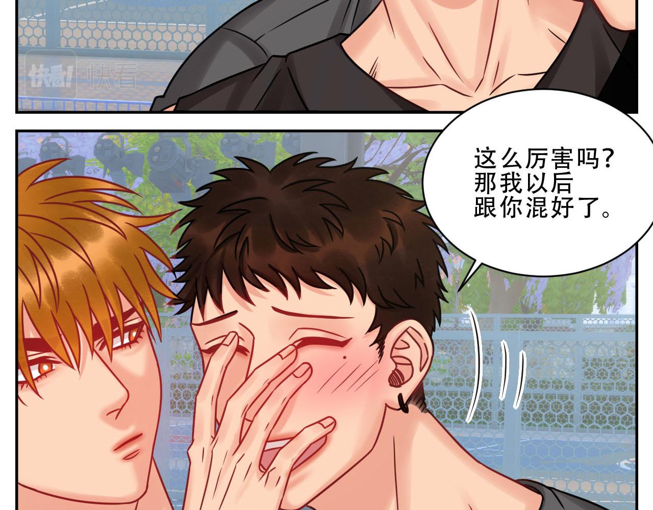 《男生宿舍303【快】》夏日比赛前奏出发啦！ 第17页