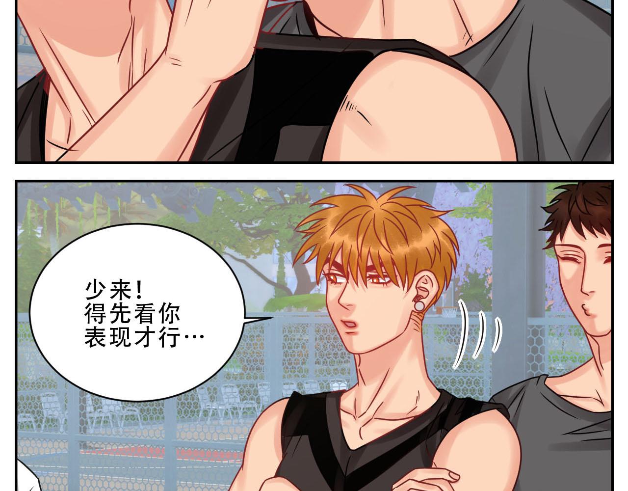 《男生宿舍303【快】》夏日比赛前奏出发啦！ 第18页