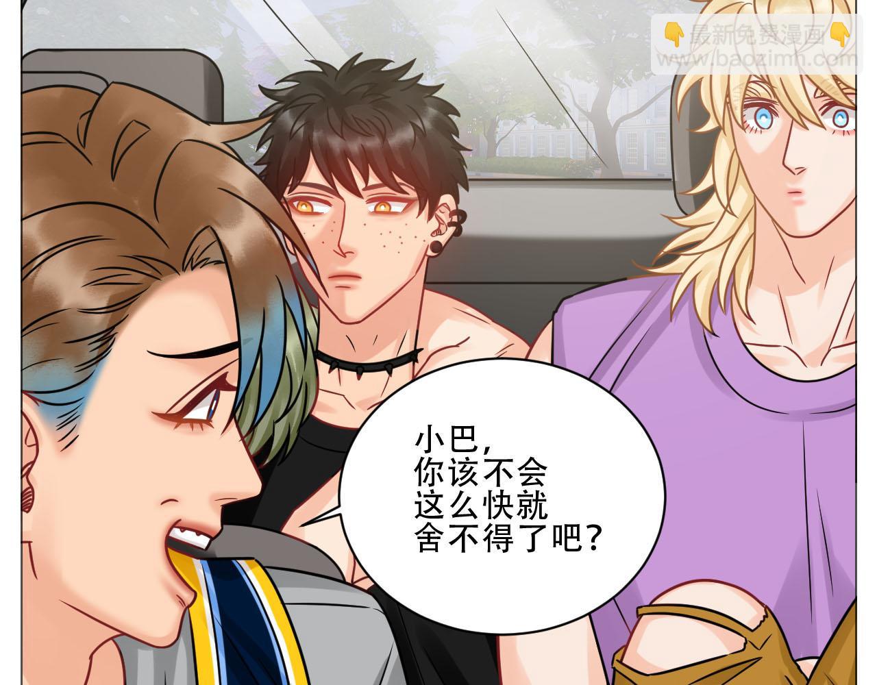 《男生宿舍303【快】》夏日比赛前奏出发啦！ 第24页