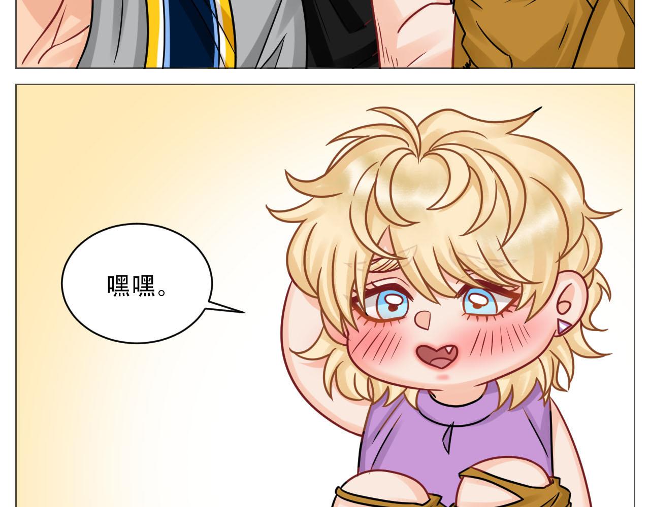 《男生宿舍303【快】》夏日比赛前奏出发啦！ 第25页