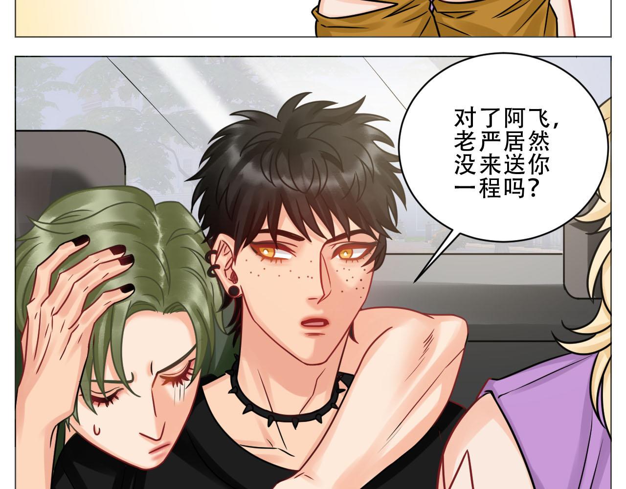 《男生宿舍303【快】》夏日比赛前奏出发啦！ 第26页