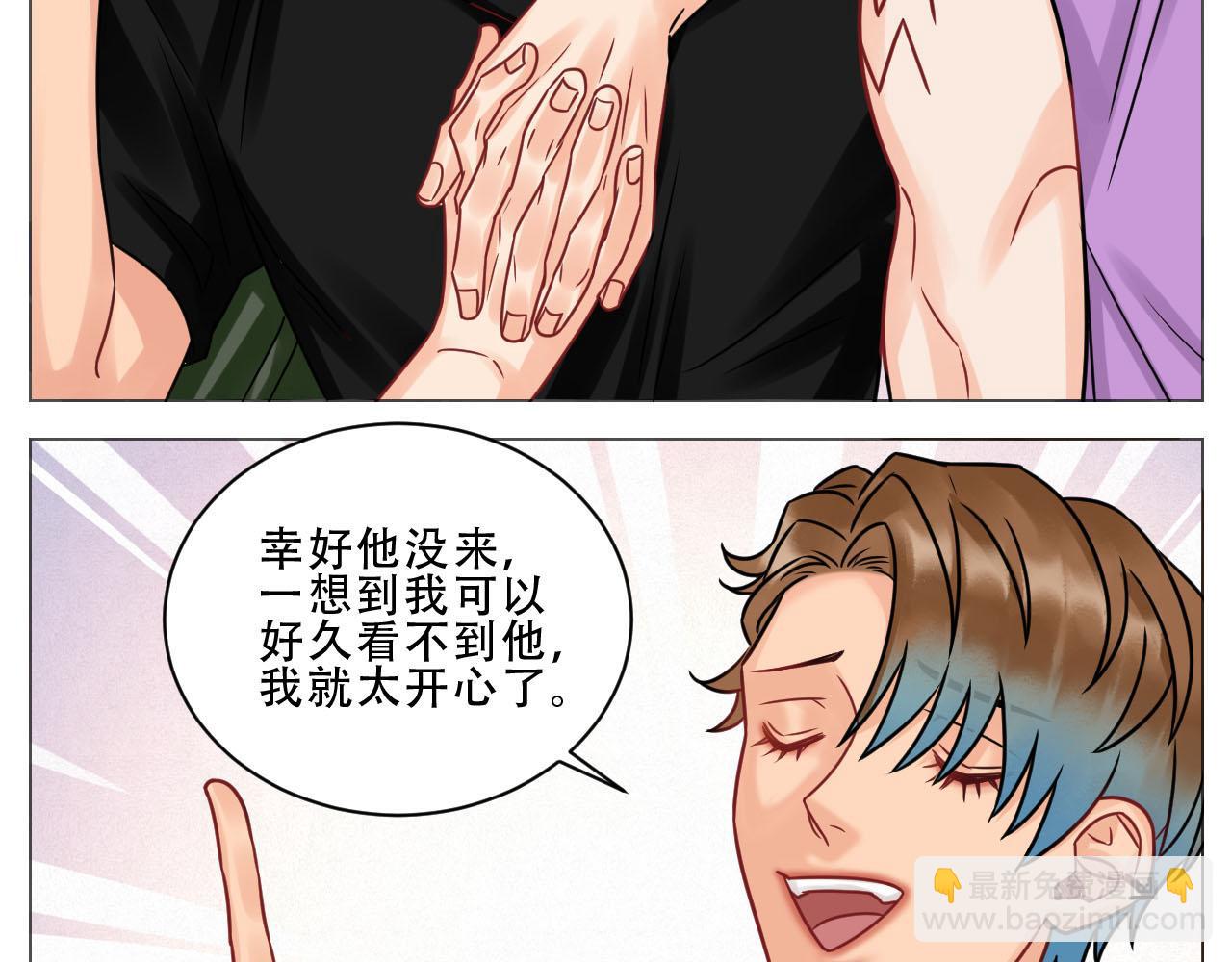《男生宿舍303【快】》夏日比赛前奏出发啦！ 第27页