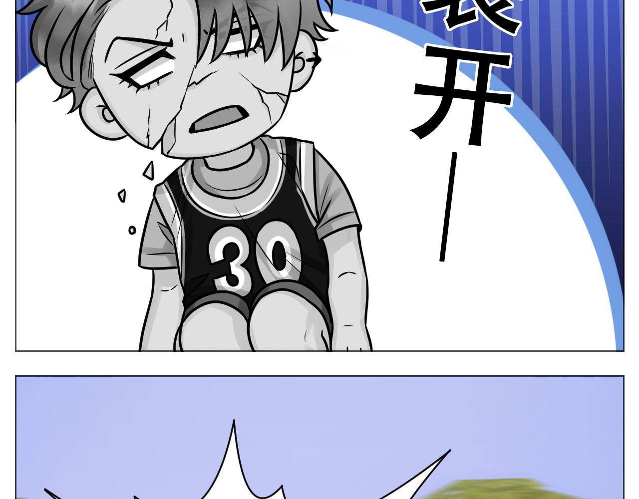 《男生宿舍303【快】》夏日比赛前奏出发啦！ 第31页