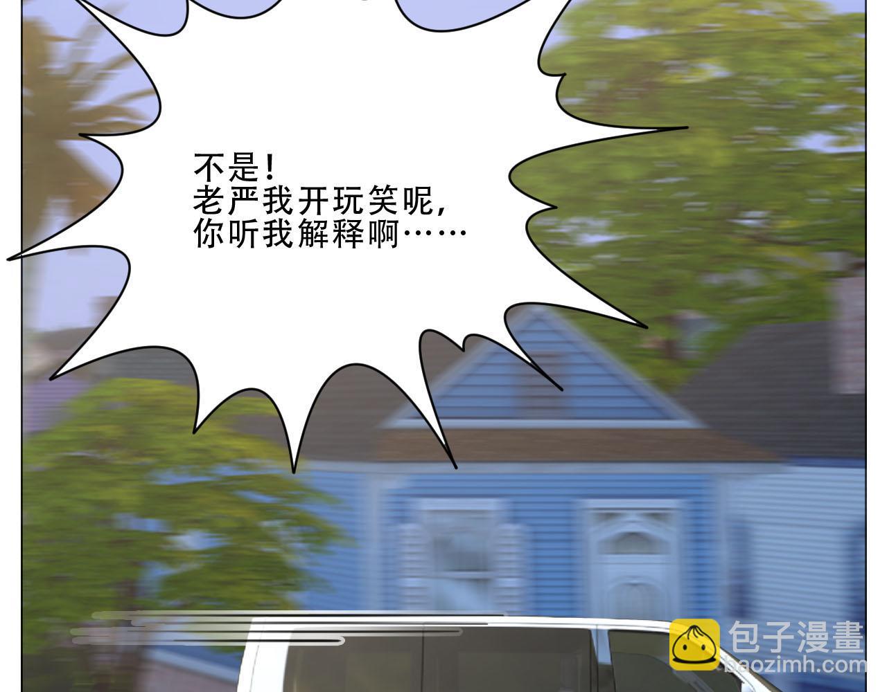《男生宿舍303【快】》夏日比赛前奏出发啦！ 第32页