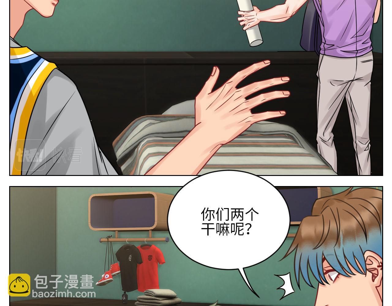 《男生宿舍303【快】》左右为“男” 第12页