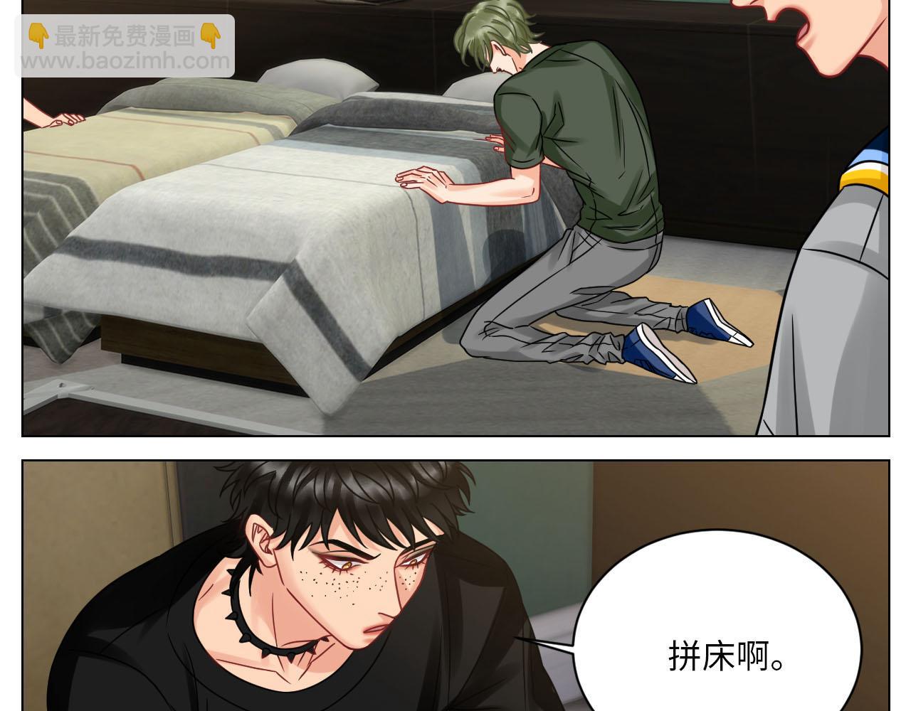《男生宿舍303【快】》左右为“男” 第13页