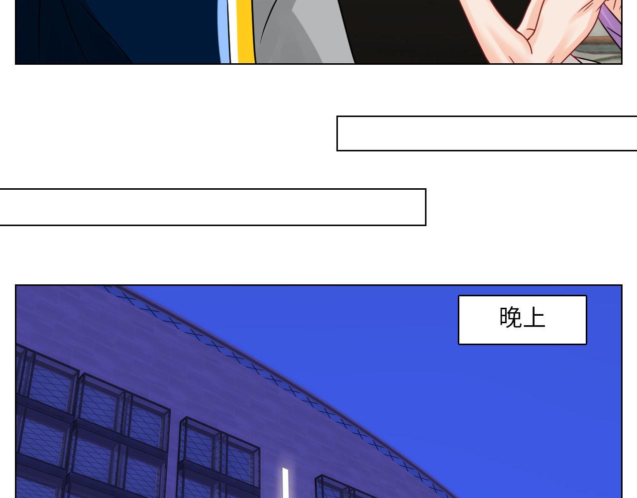 《男生宿舍303【快】》左右为“男” 第20页