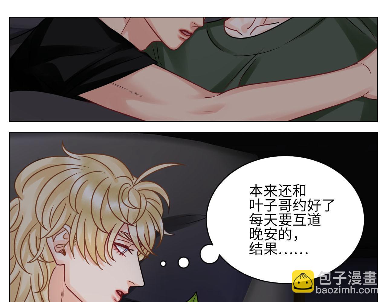 《男生宿舍303【快】》左右为“男” 第22页