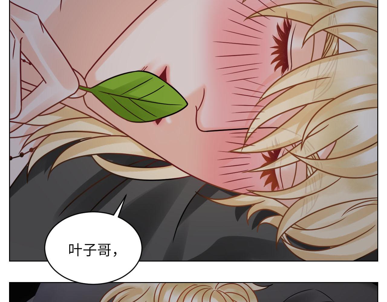 《男生宿舍303【快】》左右为“男” 第25页