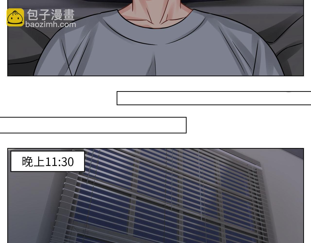 《男生宿舍303【快】》左右为“男” 第29页