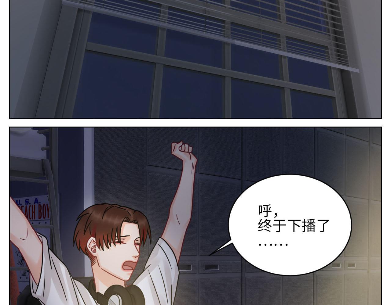 《男生宿舍303【快】》左右为“男” 第30页