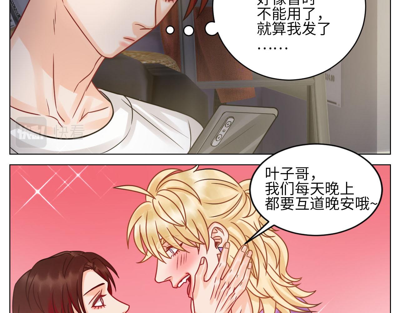 《男生宿舍303【快】》左右为“男” 第34页