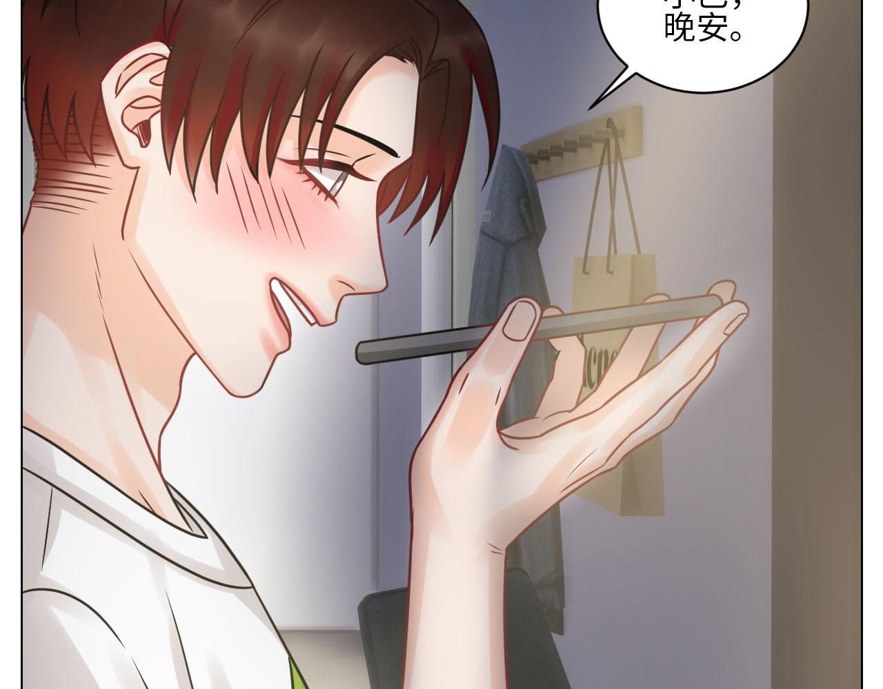 《男生宿舍303【快】》左右为“男” 第36页