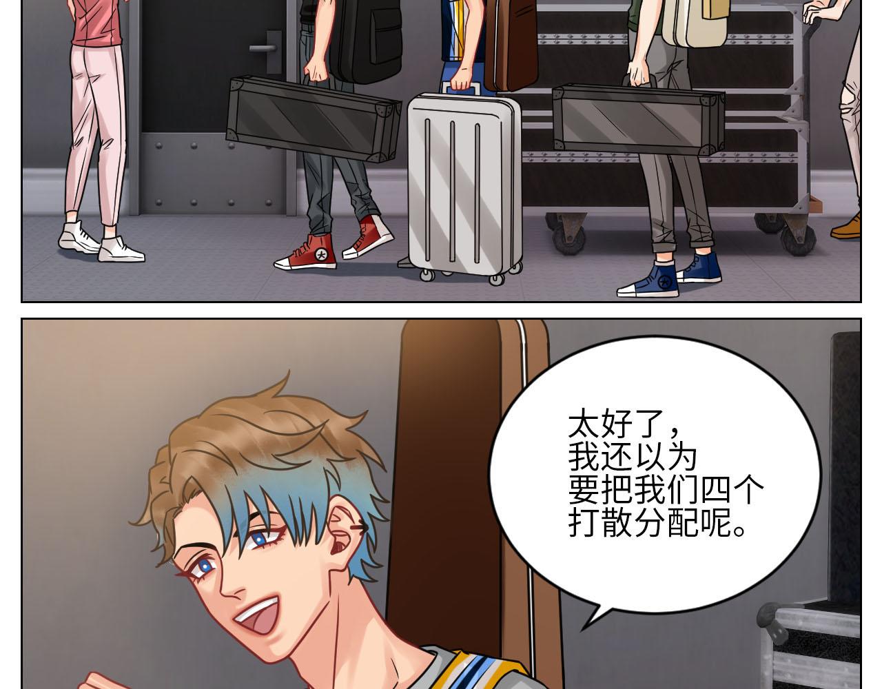 《男生宿舍303【快】》左右为“男” 第3页