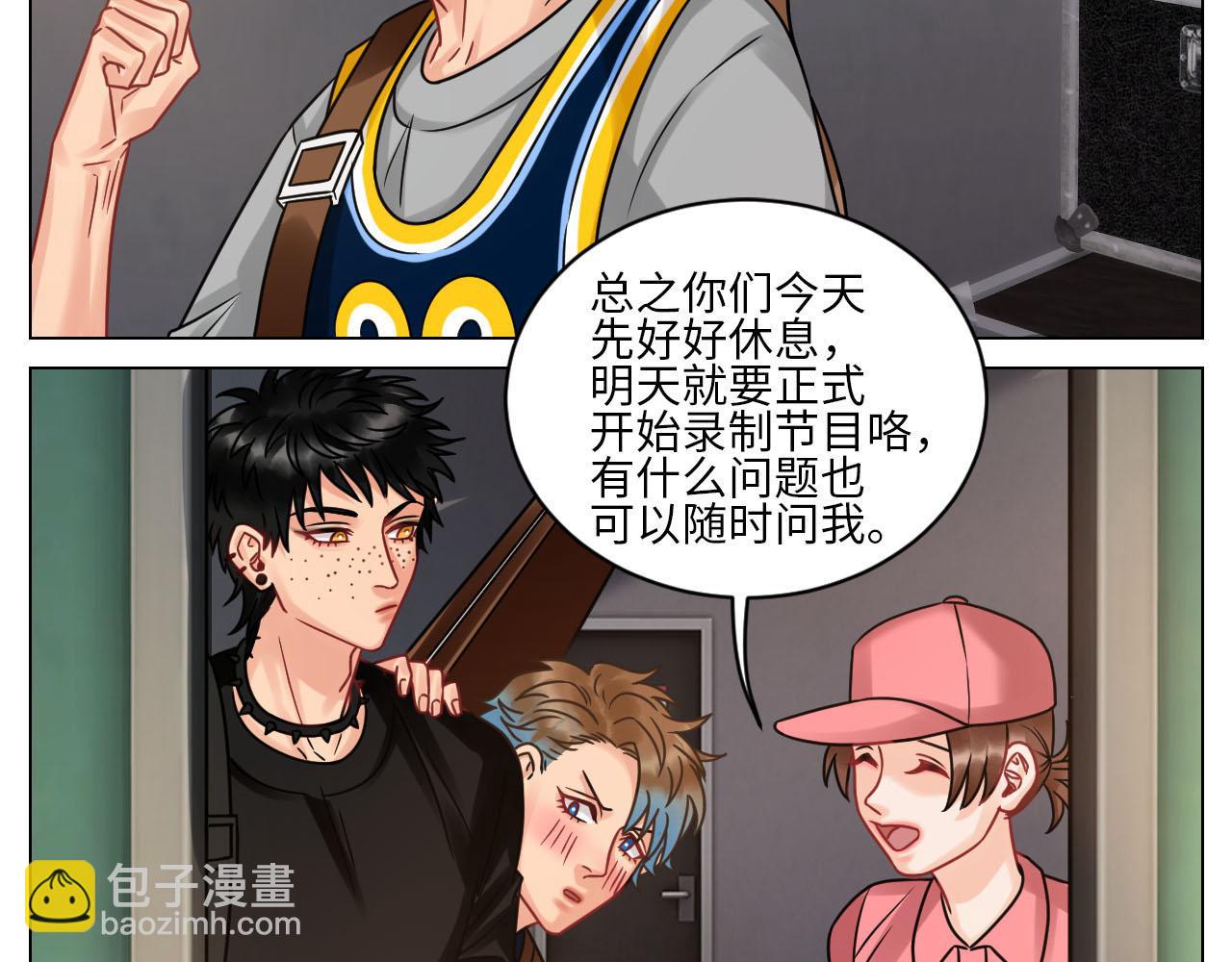 《男生宿舍303【快】》左右为“男” 第4页
