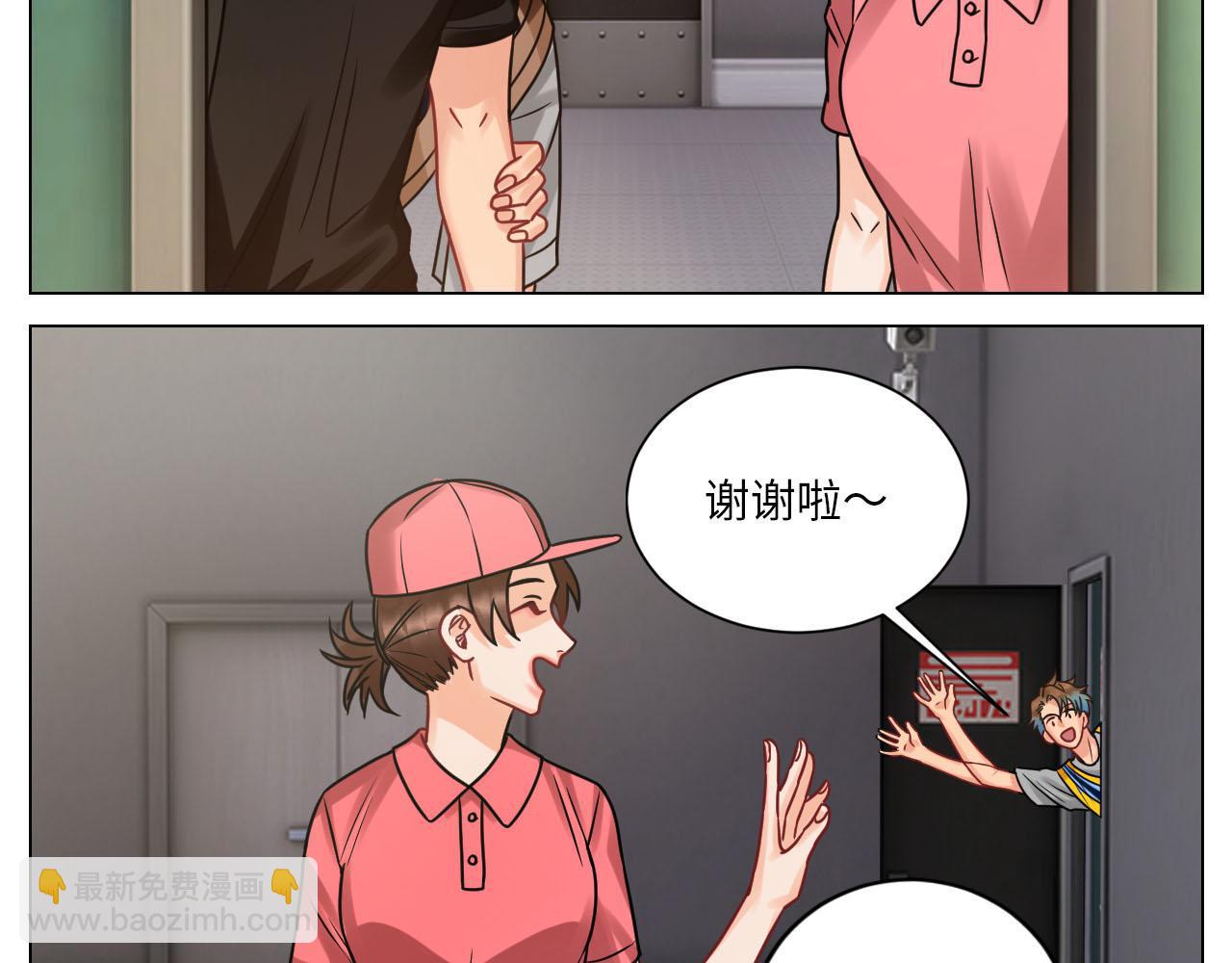 《男生宿舍303【快】》左右为“男” 第5页