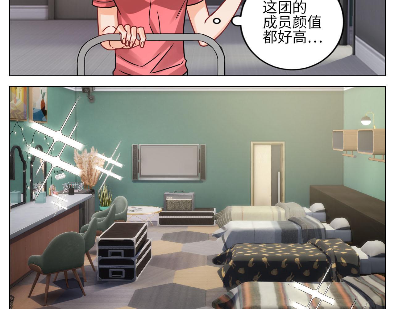 《男生宿舍303【快】》左右为“男” 第6页