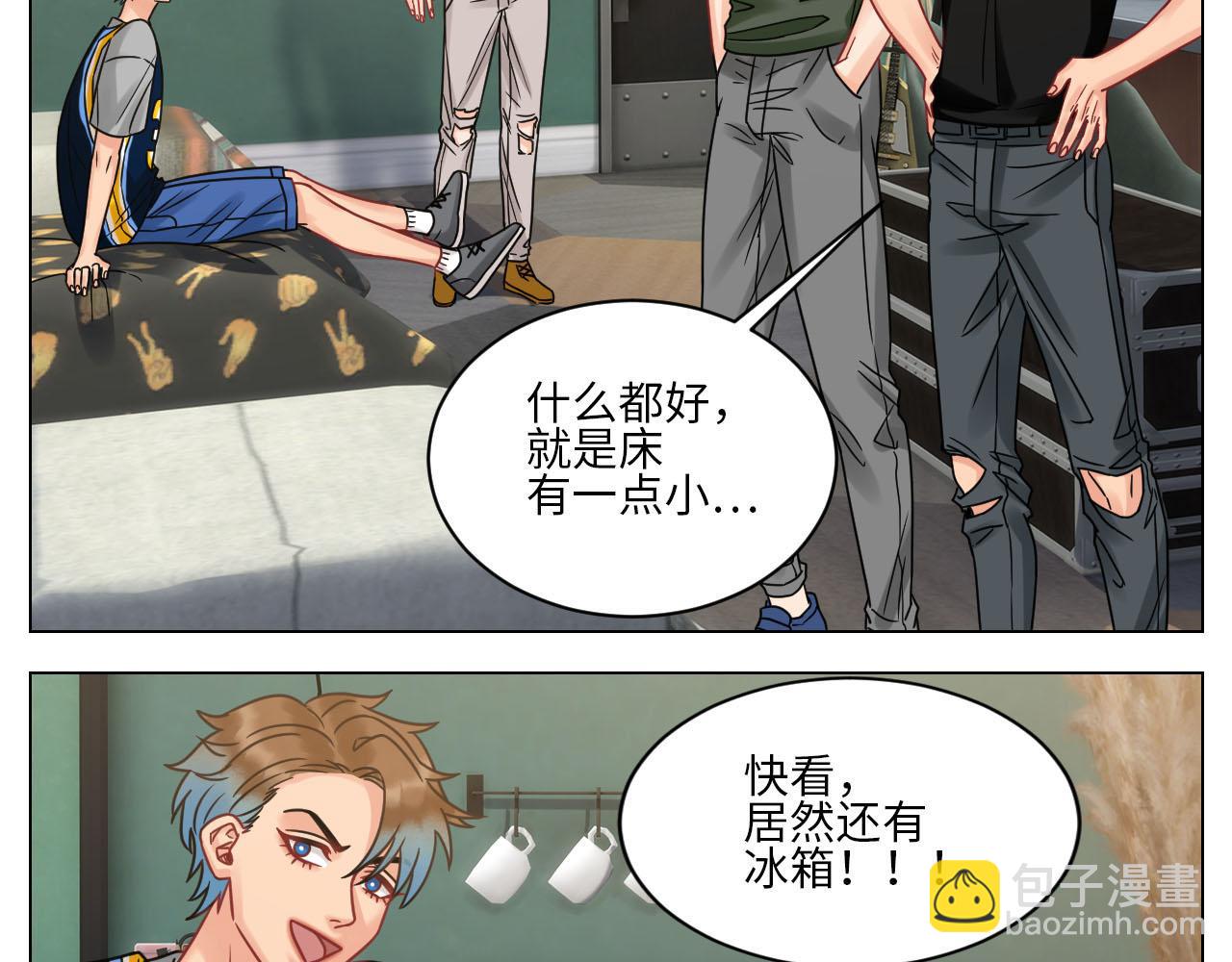 《男生宿舍303【快】》左右为“男” 第9页