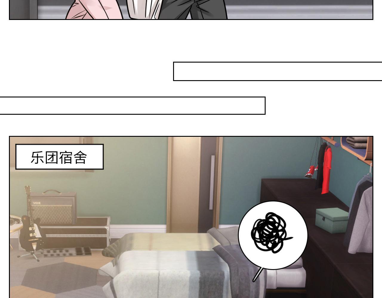 《男生宿舍303【快】》夏天的第一杯奶茶 第10页