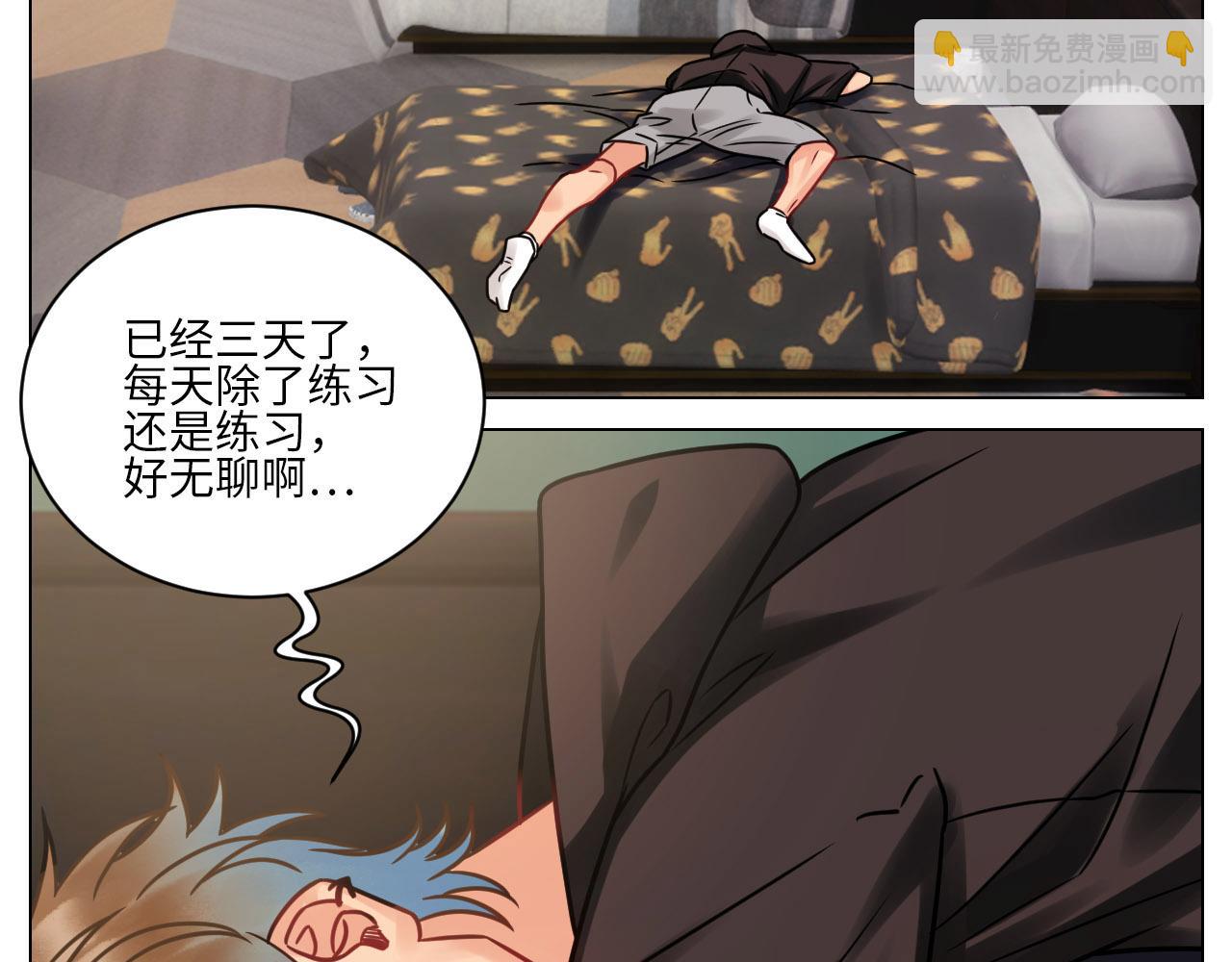 《男生宿舍303【快】》夏天的第一杯奶茶 第11页