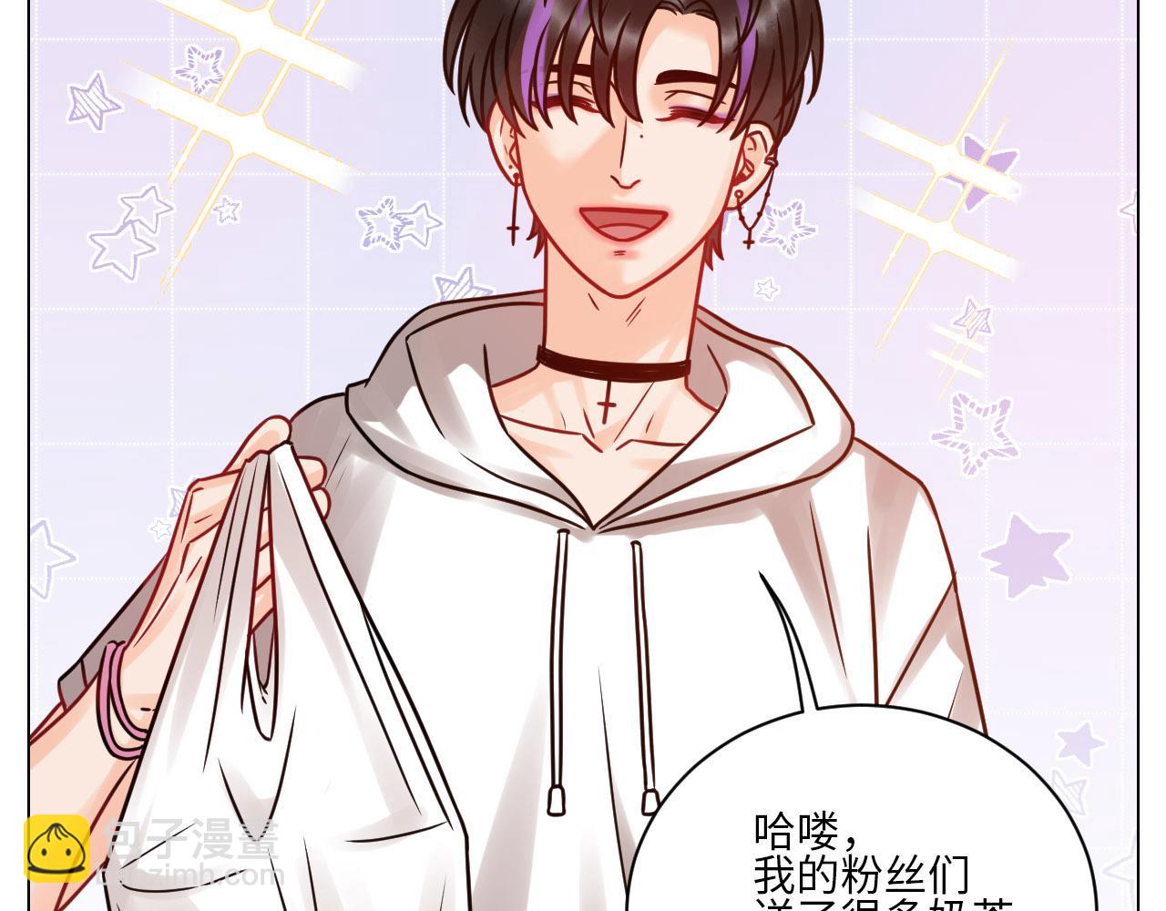 《男生宿舍303【快】》夏天的第一杯奶茶 第15页