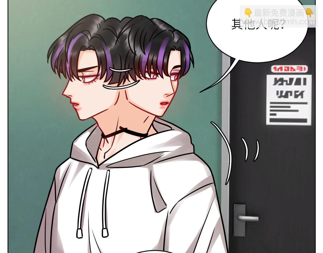《男生宿舍303【快】》夏天的第一杯奶茶 第19页