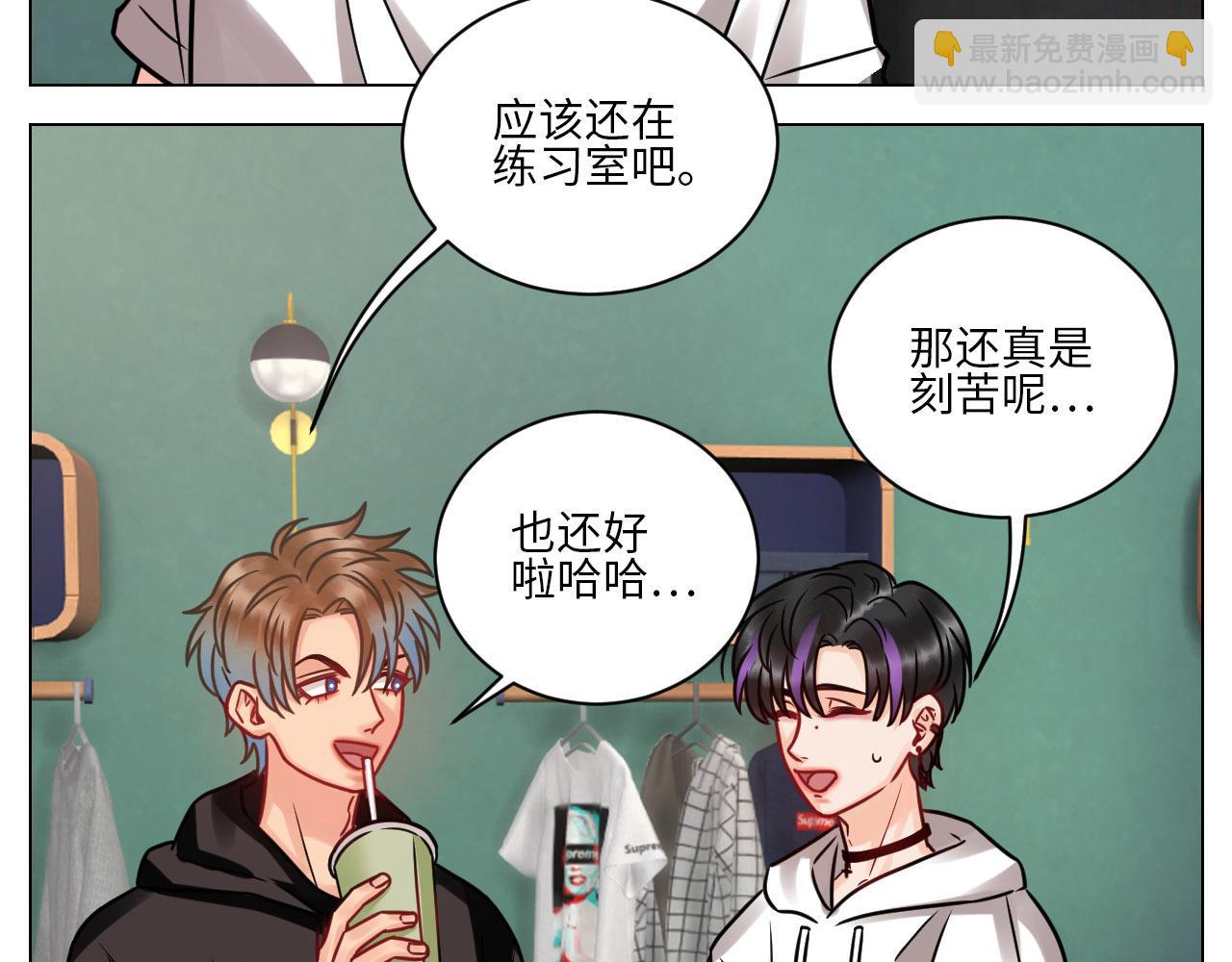 《男生宿舍303【快】》夏天的第一杯奶茶 第20页