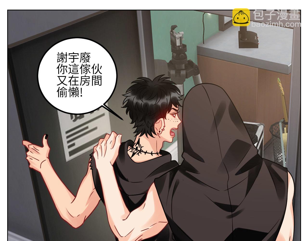《男生宿舍303【快】》夏天的第一杯奶茶 第22页