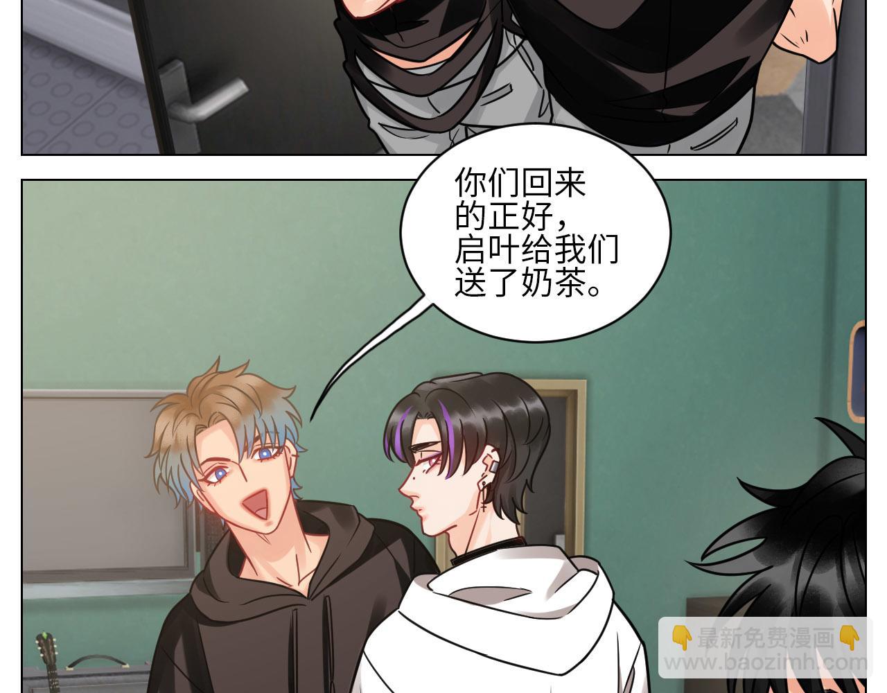《男生宿舍303【快】》夏天的第一杯奶茶 第23页