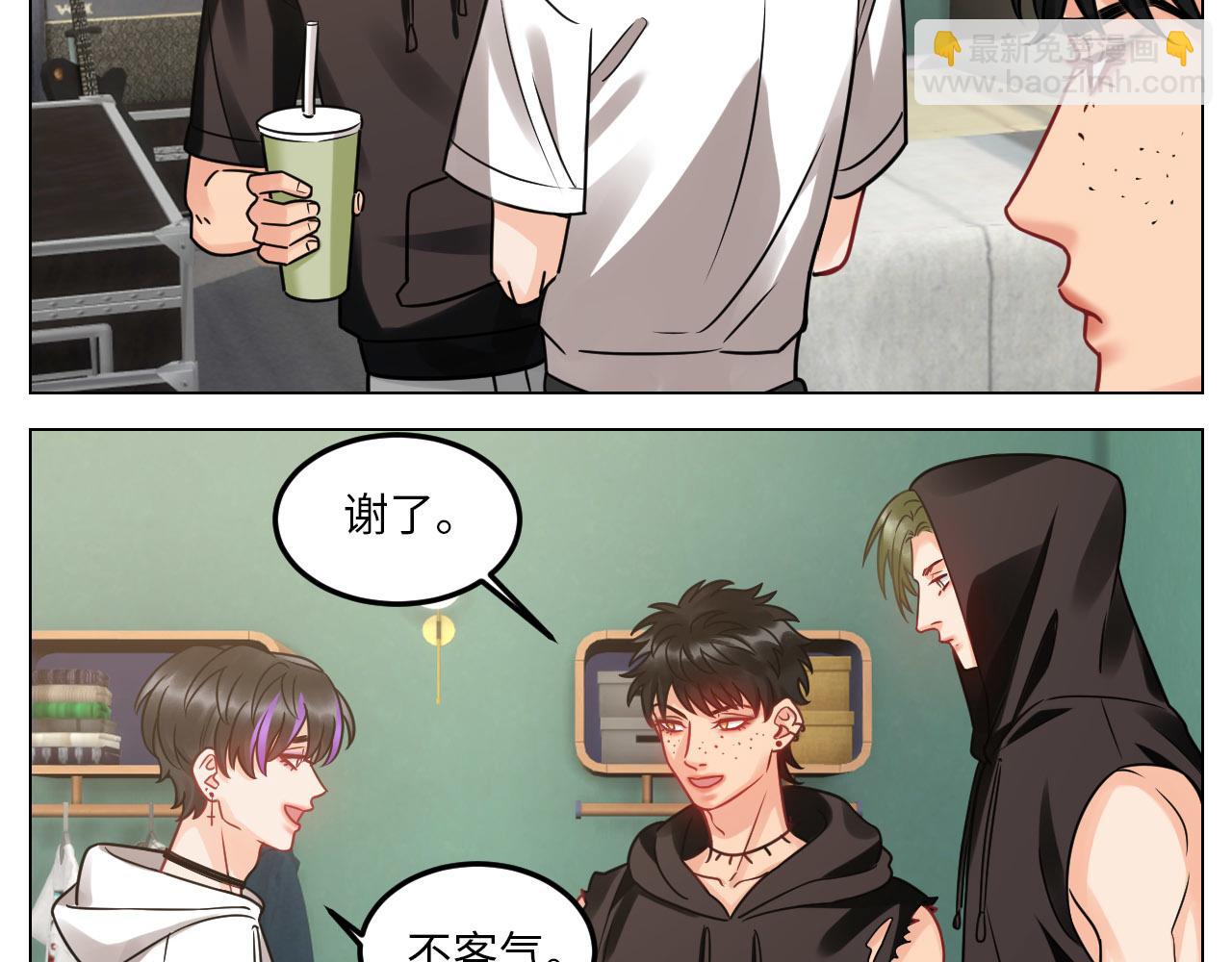 《男生宿舍303【快】》夏天的第一杯奶茶 第24页