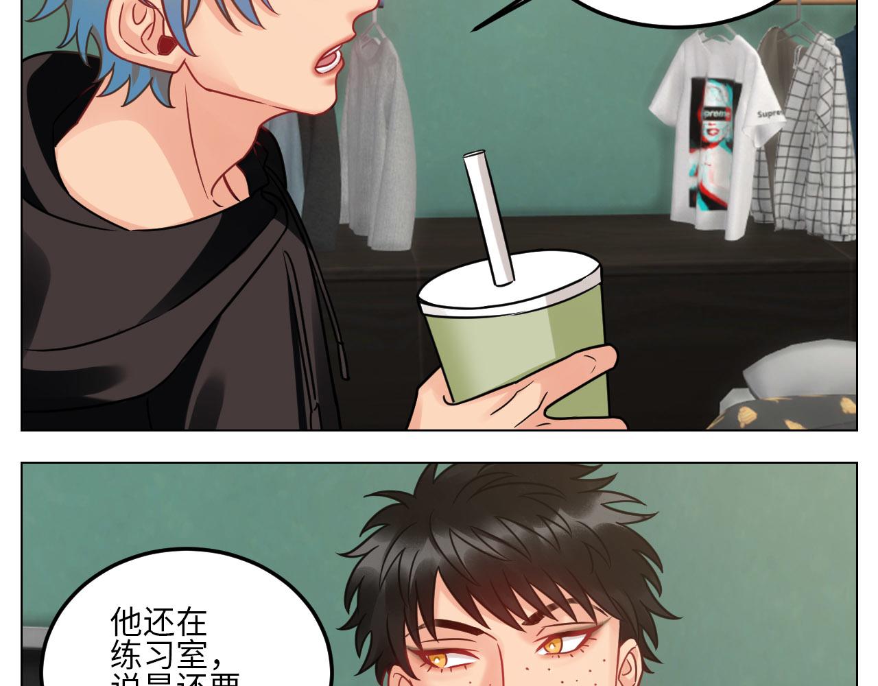 《男生宿舍303【快】》夏天的第一杯奶茶 第26页