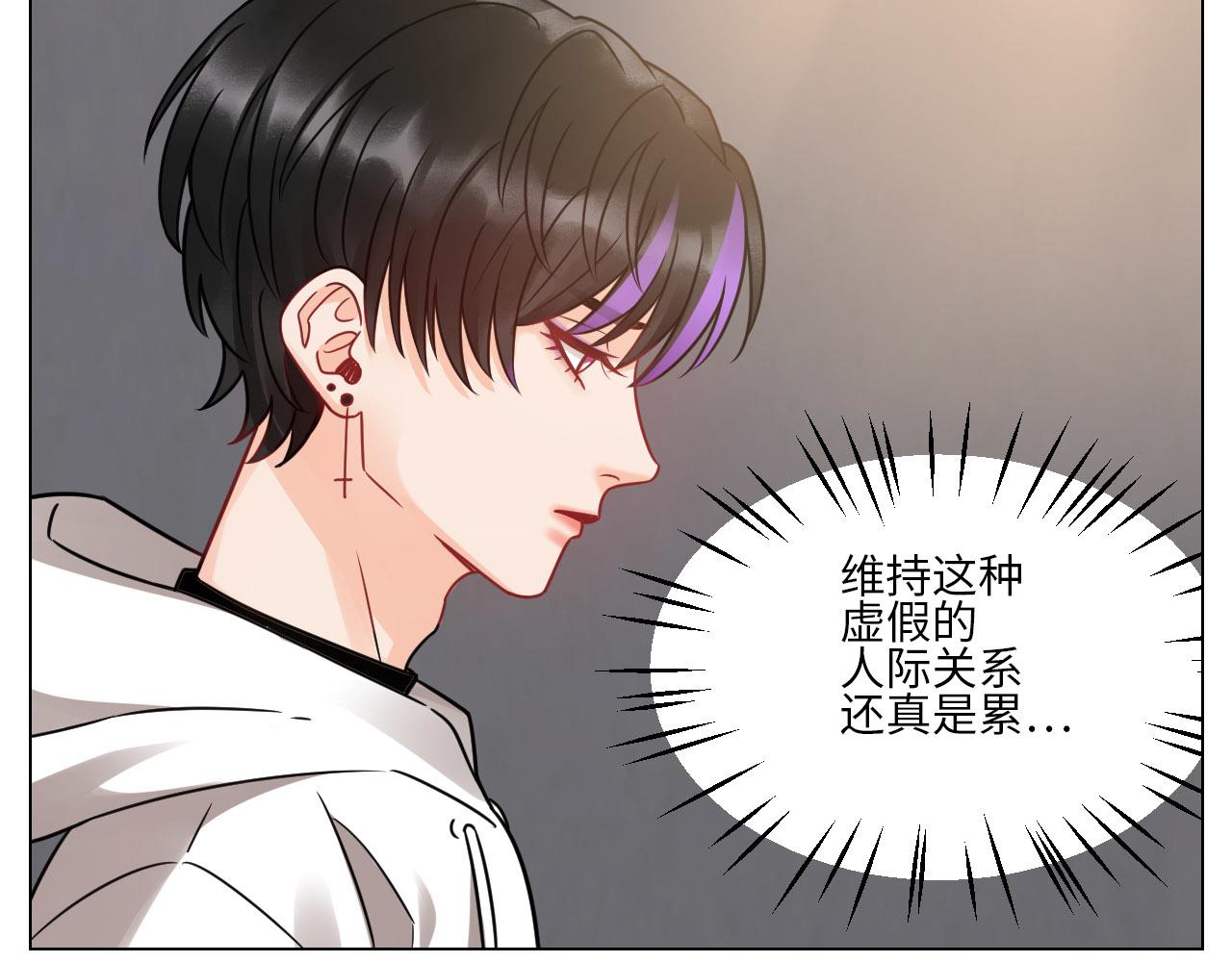《男生宿舍303【快】》夏天的第一杯奶茶 第32页
