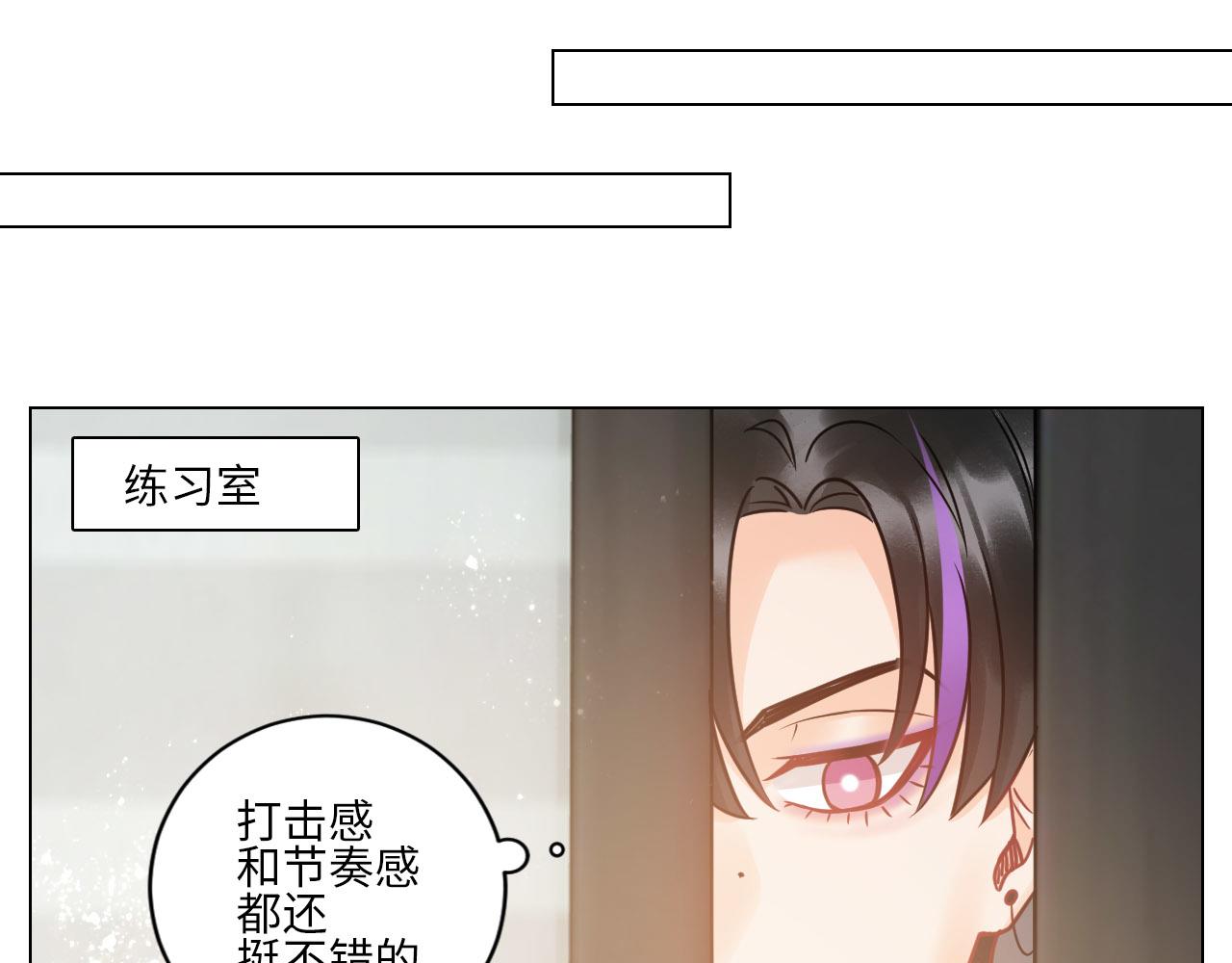 《男生宿舍303【快】》夏天的第一杯奶茶 第33页