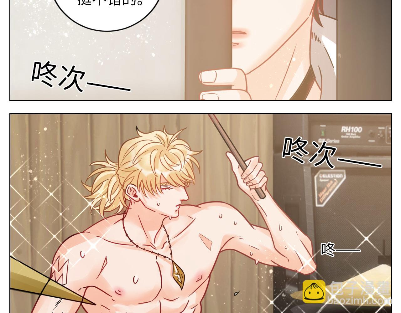 《男生宿舍303【快】》夏天的第一杯奶茶 第34页